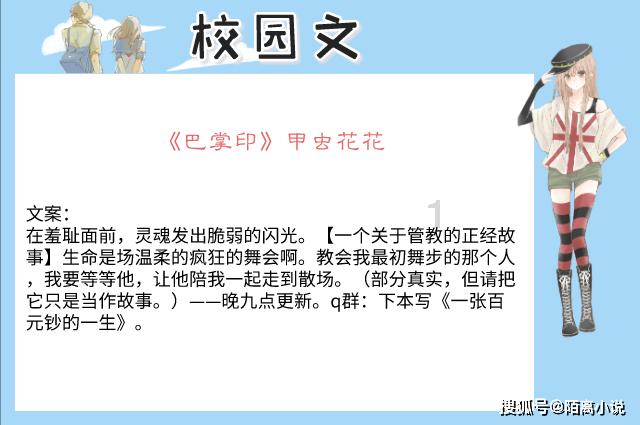 @小朋友们 刑警叔叔阿姨喊你来领取假期安全大礼包啦